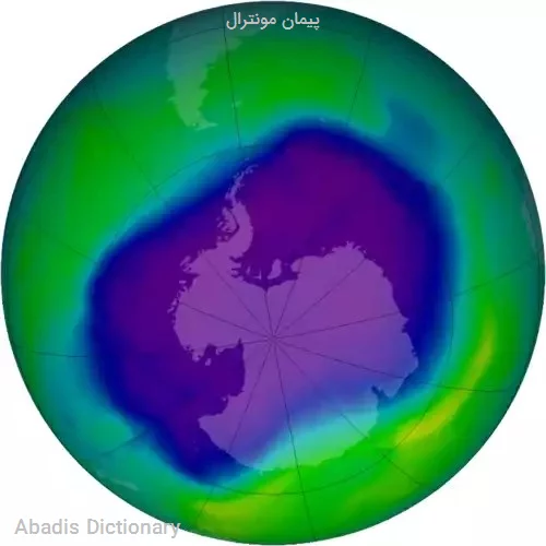 پیمان مونترال